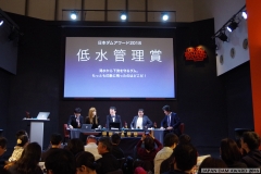 JDA2018_11