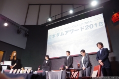 JDA2018_12
