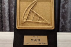 JDA2018_T02