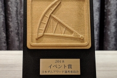 JDA2018_T05