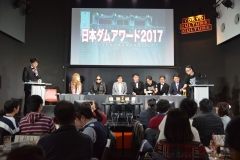 日本ダムアワード2017