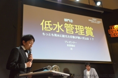日本ダムアワード2017