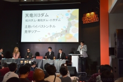 日本ダムアワード2017