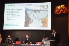 日本ダムアワード2017