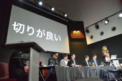 日本ダムアワード2017
