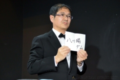日本ダムアワード2017