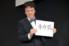日本ダムアワード2017
