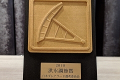 JDA2018_T06